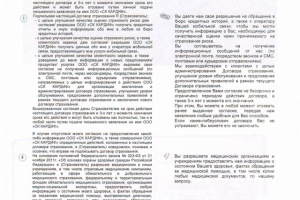 2krn сс что это такое