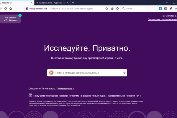 Новая ссылка кракена