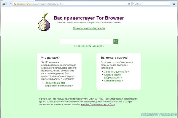 Tor гидра ссылка hydra ssylka onion com