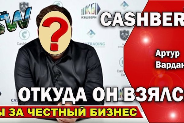 Кракен портал