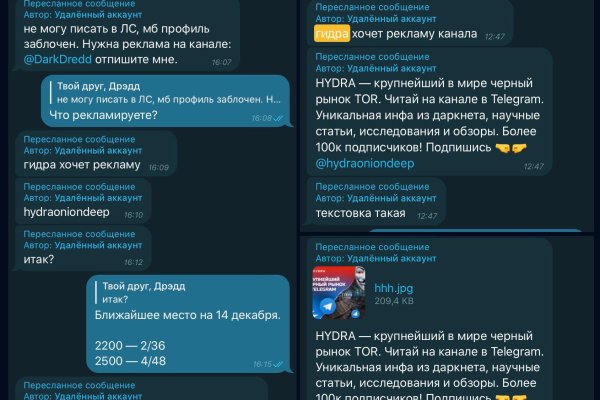 Кракен русский