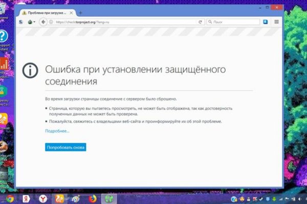 Кракен официальная kr2web in