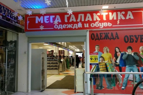 Кракен через обычный браузер
