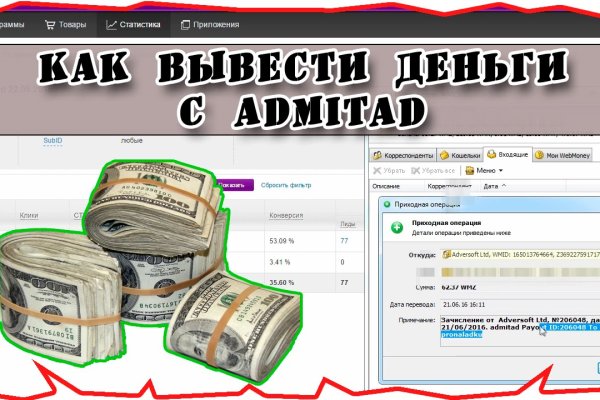 Кракен как войти через тор